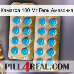 Камагра 100 Мг Гель Амазонка new08